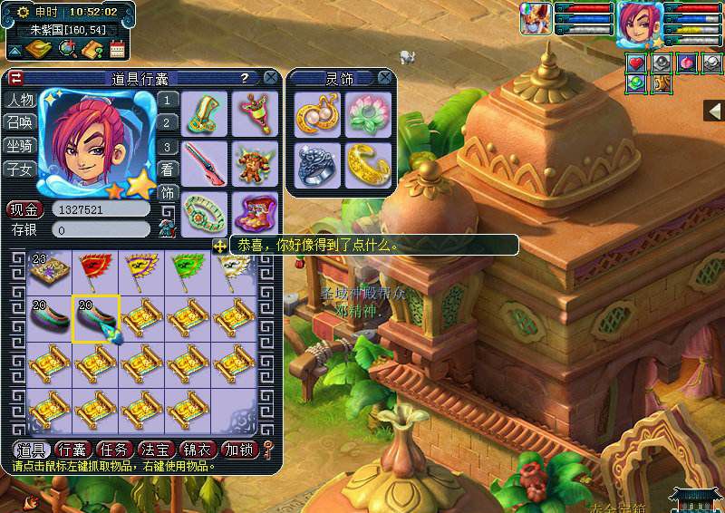 梦幻西游：牌子供过于求，商人含泪直播挖高图，结果有点意外