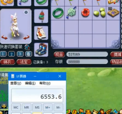 梦幻西游：262个账号放满20仓库凑成的宝石，玩家二话不说镶嵌