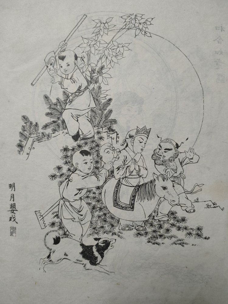 白描百美百子图