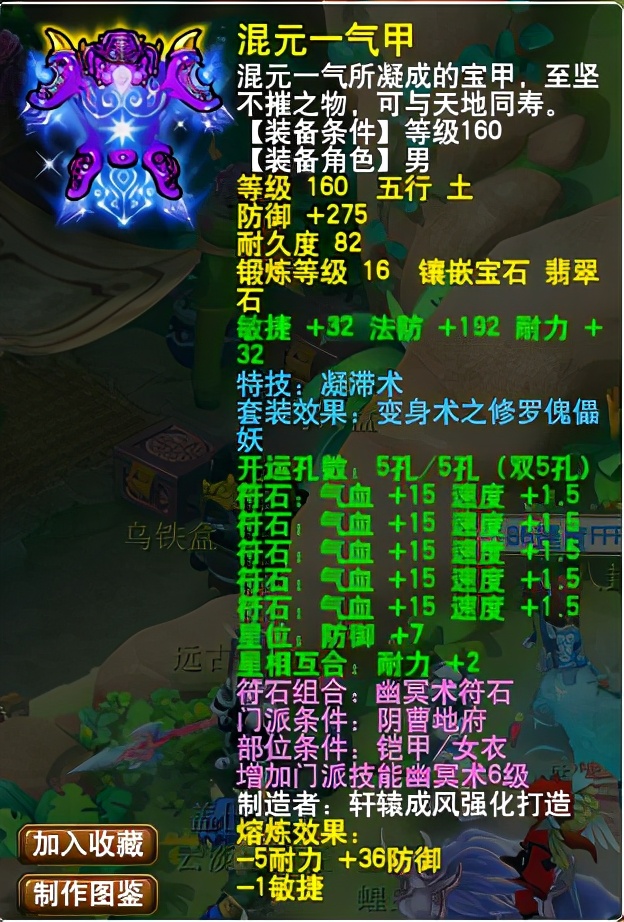 梦幻西游：他们曾立下汗马功劳，曲阜孔庙军火库展现冰山一角