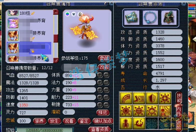 梦幻西游：明秀园服战地府，项链没满16锻，武器仅打5锻夺冠？