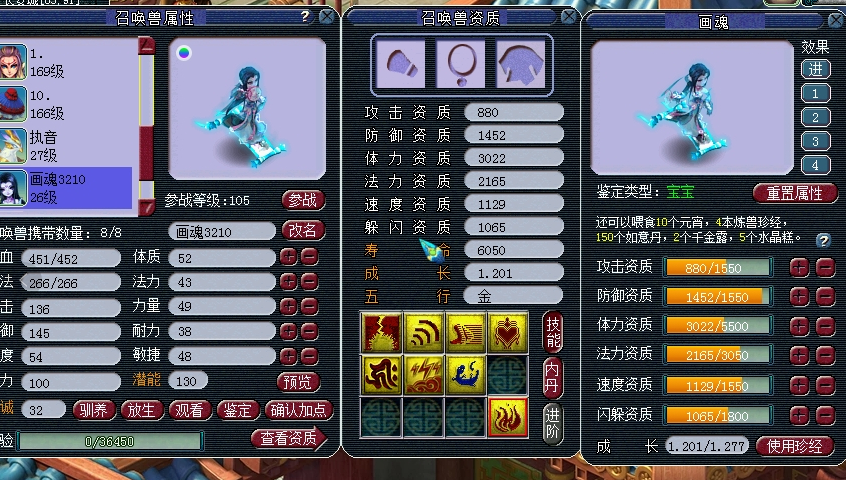 梦幻西游：充钱方可逆袭！玩家错冲100块寄售点，结局血赚800倍