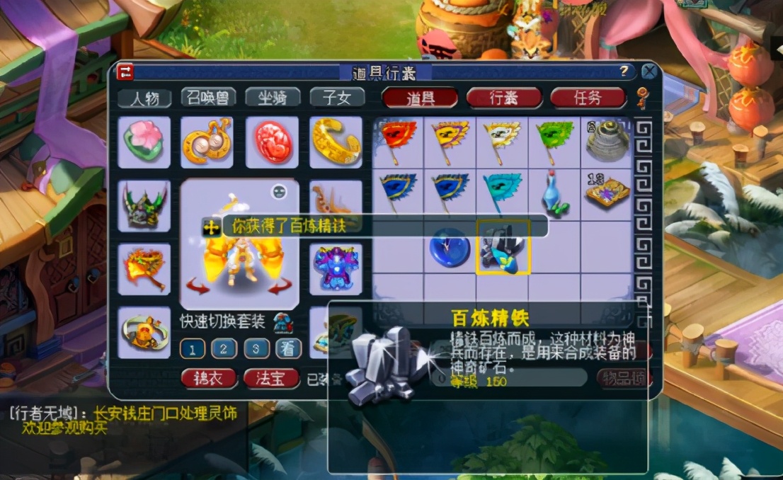 梦幻西游：开局就是王者！玩家用七彩羽毛挖出150级附魔宝珠