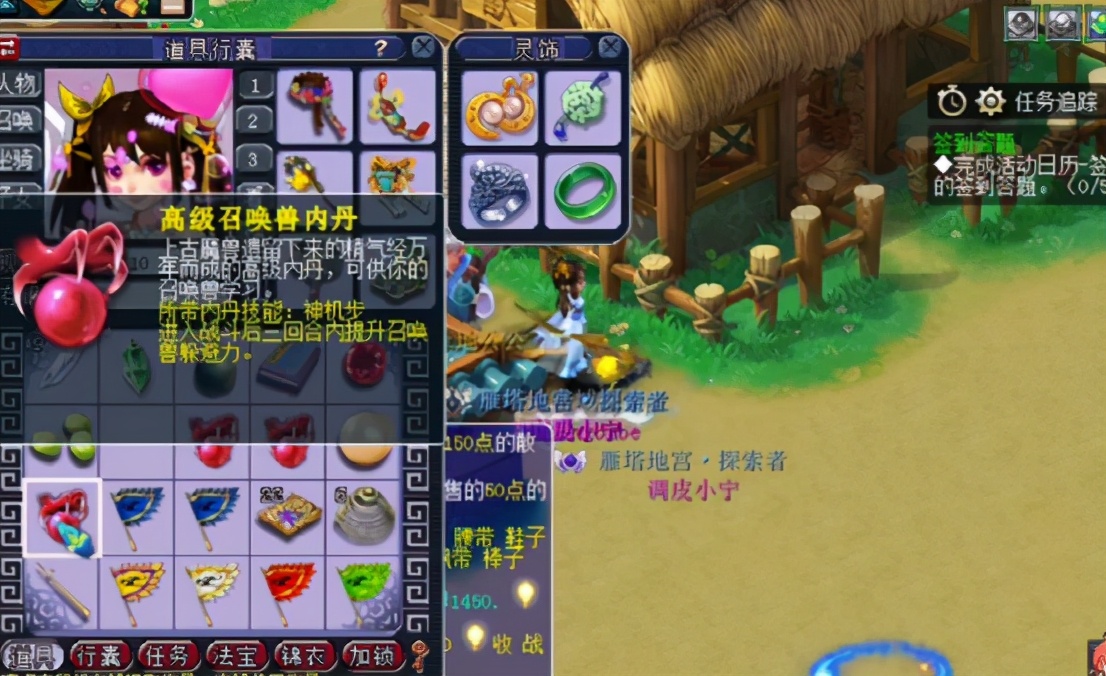 梦幻西游：玩家连续开3个祈愿宝箱，好多高内丹和高兽诀
