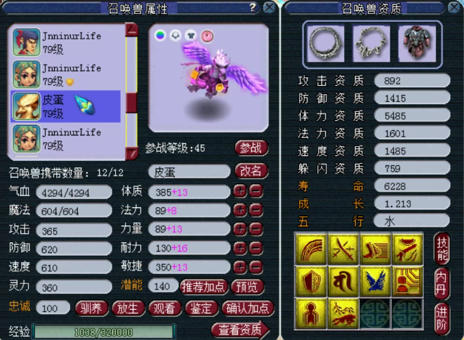 梦幻西游：钓鱼岛顶级精锐女儿村，各种顶级无级别+超级简易