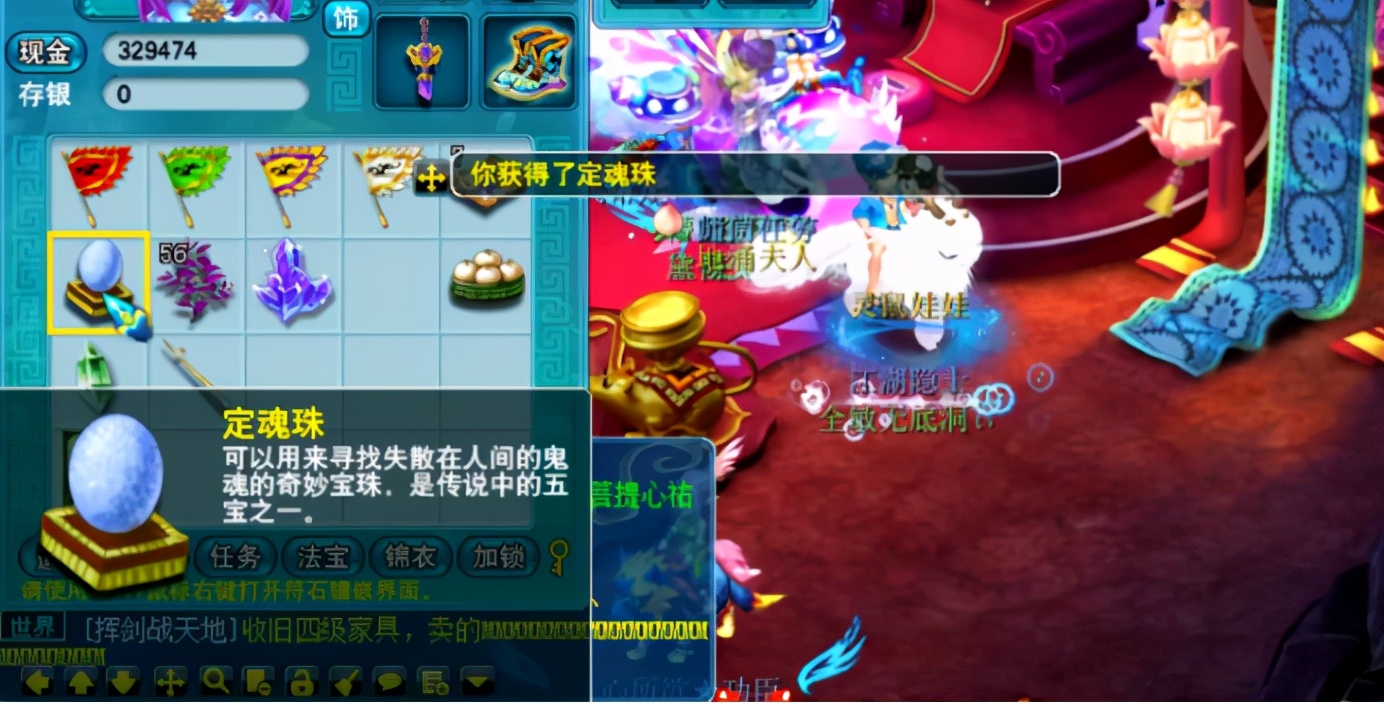 梦幻西游：5次门贡兑换，连出3份五宝其中2块定魂珠，超爽