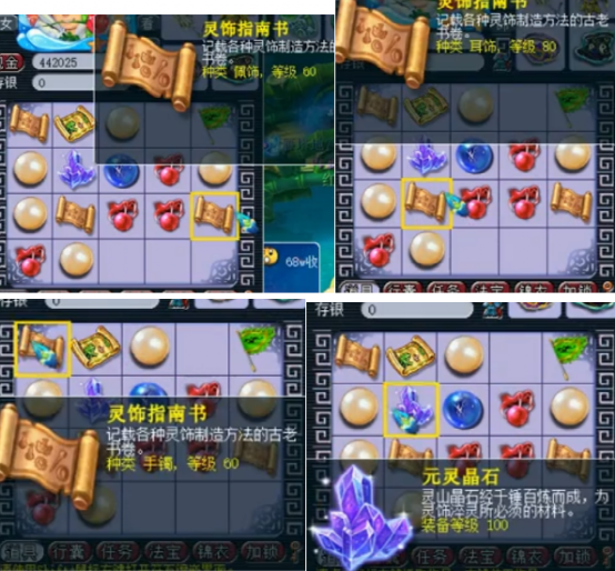 梦幻西游：玩家祈愿宝箱8连开，道具一背包差点放不下