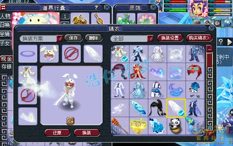 梦幻西游：109百套天宫，地煞高端PK全能，平民玩家的梦想