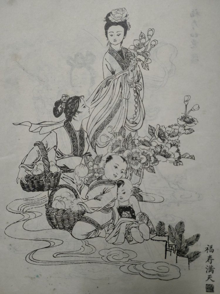 白描百美百子图