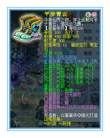 梦幻西游：七伤害，六防御，宝宝资质更是爆炸，这大唐好厉害