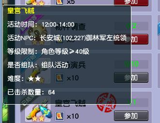 梦幻西游：30岁大叔的五开梦，重回游戏不为赚钱，只为情怀