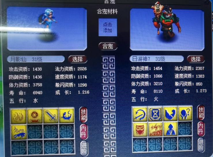 梦幻西游：须弥宠就刷普通任务可以，1X难度的归墟都打不出伤害