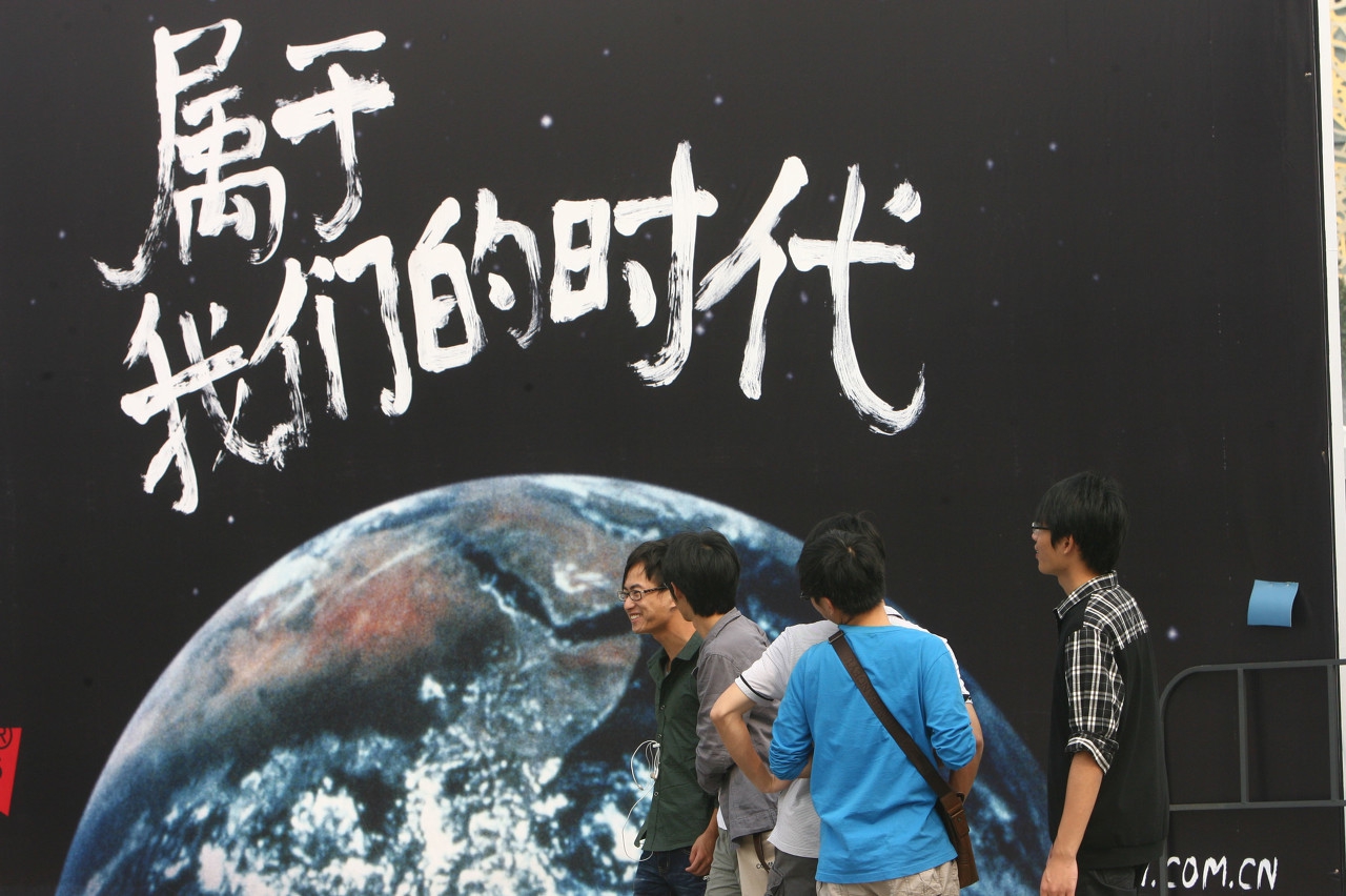 中国的90后，注定享受不到任何时代红利