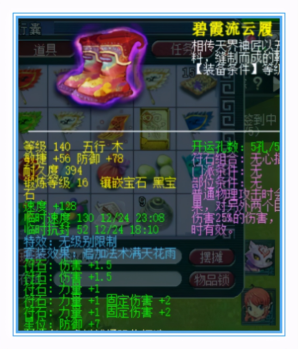 梦幻西游：无级别配七伤害，接近3000伤害的109大唐