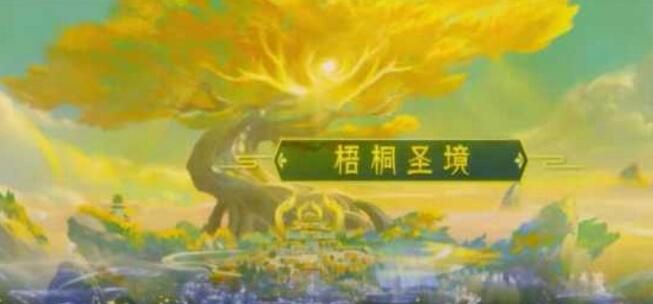 全新资料片1月19日上线，新种族新门派超燃来袭