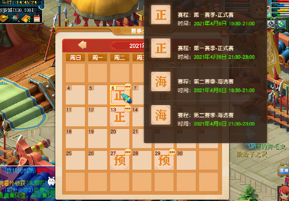 梦幻西游：随意点点，就可以轻松获得大量经验的方法！你知道吗？