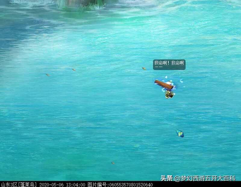 梦幻西游五开大百科第六期：奇遇九色鹿最佳支线拿五宝你知道吗？