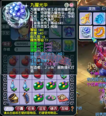 梦幻西游：全服第一穿刺大唐展示，穿刺效果+3.86%，钞能力真强！