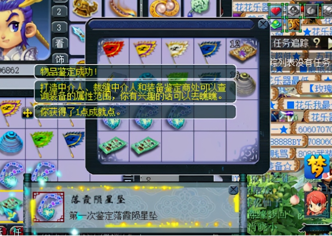 梦幻西游：玩家鉴定出极品任务用项链！变废为宝幻化出极品元身