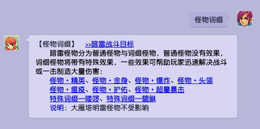 梦幻西游：让萌新崩溃的暗雷词缀！他竟只打了大海龟1滴血