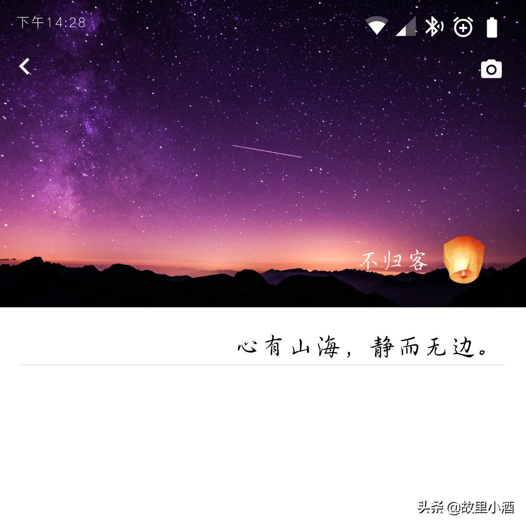好的个性签名大全 独一无二简短个性签名