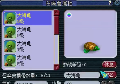 梦幻西游：玩家32W买入有两件无级别的神威大唐，感觉这波赚了