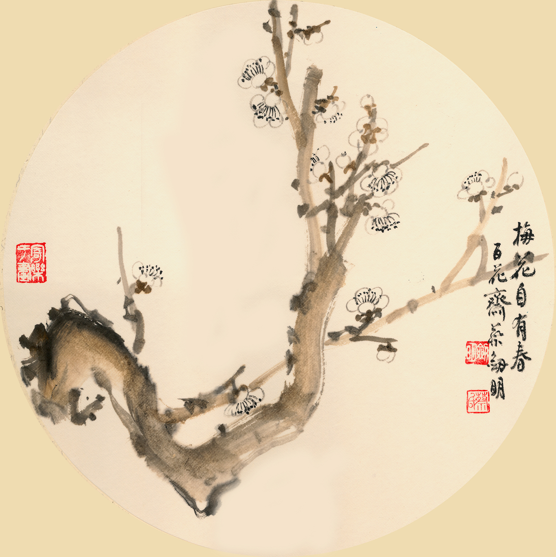 一生不与群放竞,独占人间第一春:年历卡纸小品画