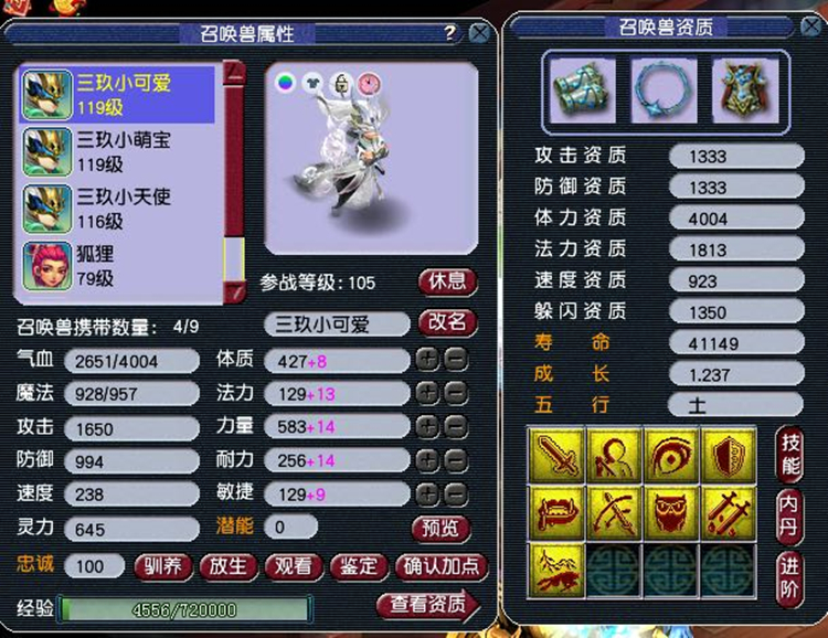 梦幻西游：剧情反转？挖图挖出环装，在晶清加持下3000W到手