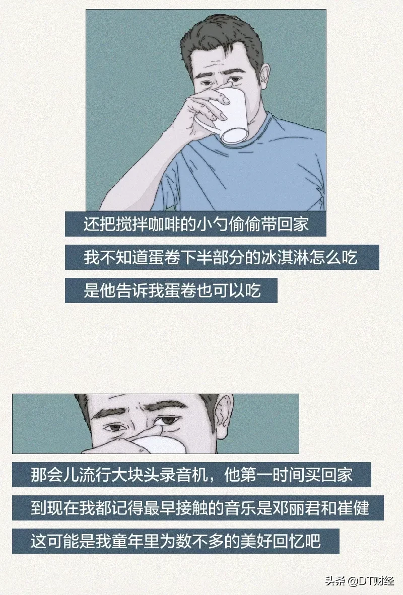 原生家庭伤害的孩子，都成为什么样的大人了？