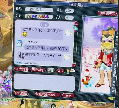 这五开家里有矿吗？新祥瑞一出瞬秒五只，全染成金黄色