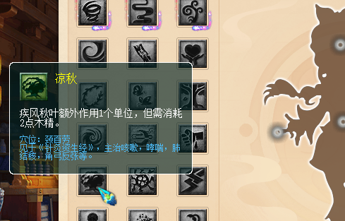 梦幻西游：新资料片经脉系统重大改版，魔大唐力盘丝毒地府来了