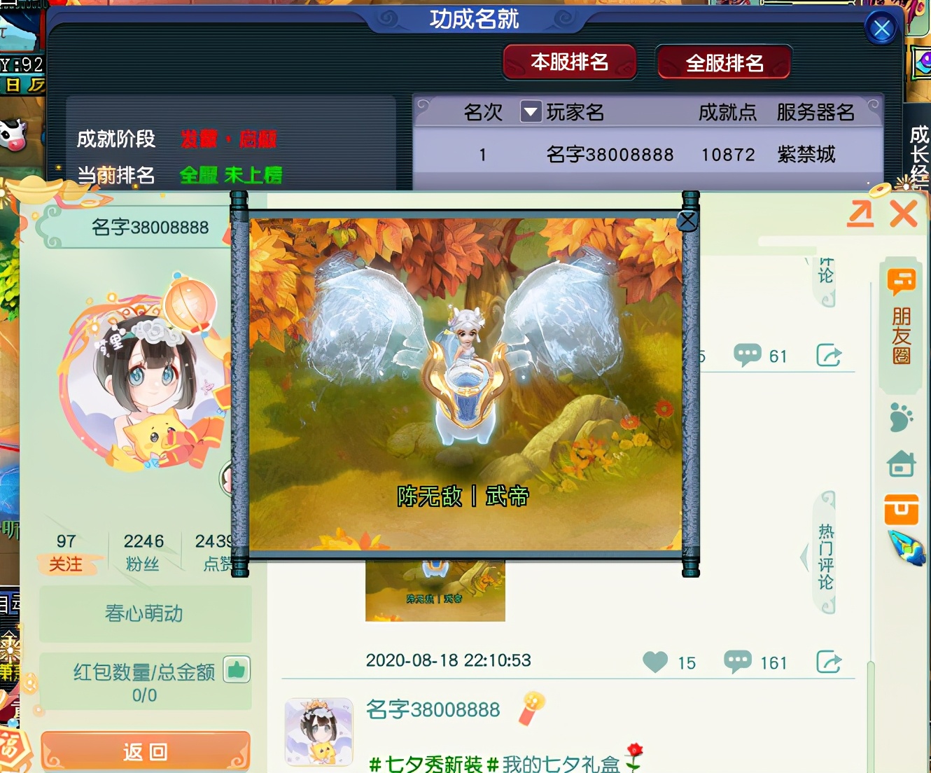 梦幻西游：第一法系弓400万成交，老王鉴定再次炸出无级别