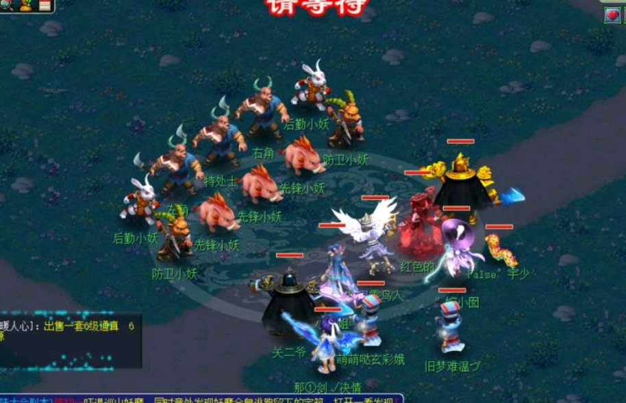 梦幻西游：东海渊快速升109级，绝对不能错过的五大侠士副本