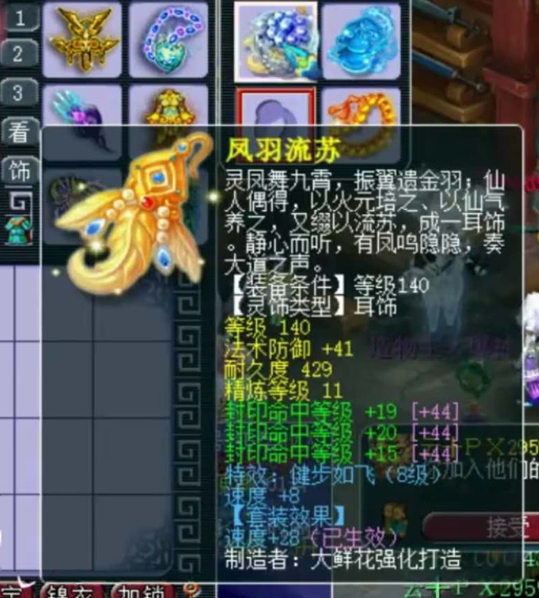 梦幻西游：6特技9封印，小死亡包中！这就是紫禁城冠军地府的实力