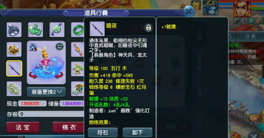 梦幻西游：物理门派没人要？09玩家打造任务敏天宫，游戏体验好