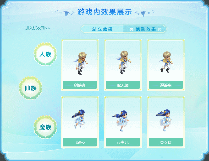 嘉年华锦衣祥瑞抢先看！新角色施法特效像极了无天的“元神黑莲”