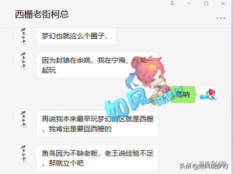 梦幻西游：珍宝阁涛哥集齐单挑方寸6件装备，给宝宝打书亏30万