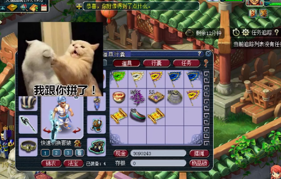 梦幻西游：搞笑！高宝图挖出3花豆，玩家直接怀疑人生？