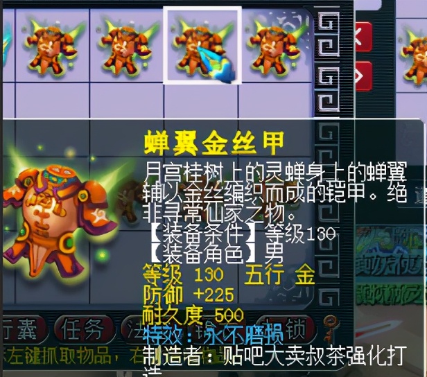 梦幻西游：军火市场持续升温，茶叶大叔与不磨真有缘分