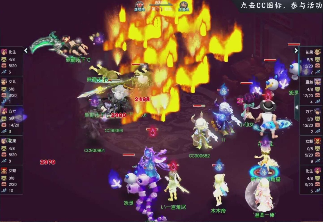 梦幻西游：西栅61回合力克解放碑！后浪封狼将叶子拍在了沙滩上