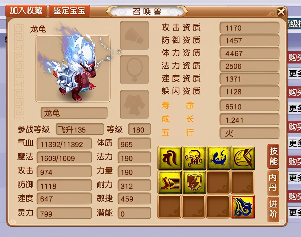 梦幻西游：全服第一血宠现世！极限可达3万血，技能让物理系绝望