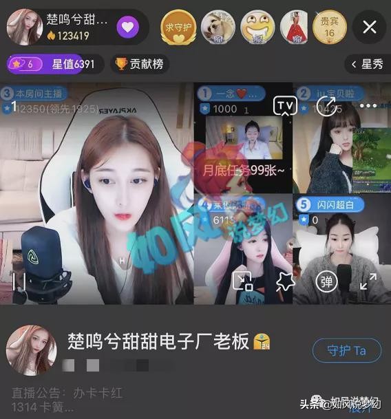 梦幻西游：涛哥手游夺得服战亚军，小龙女鉴定9件装备赚20万元
