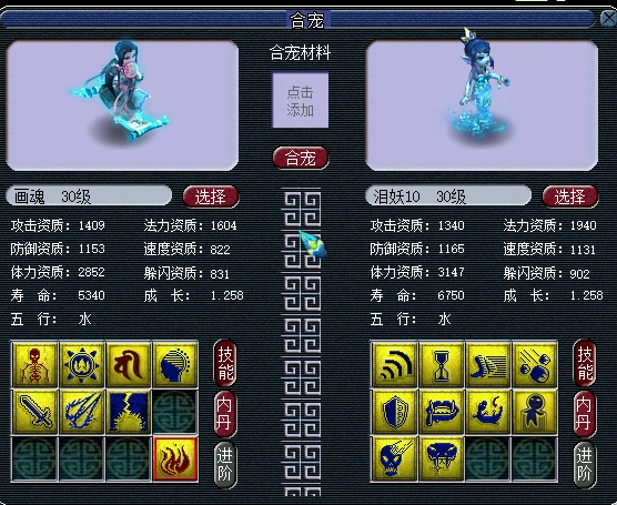 梦幻西游：1.3成长超个性全红善恶混沌兽改书，真的是太强了