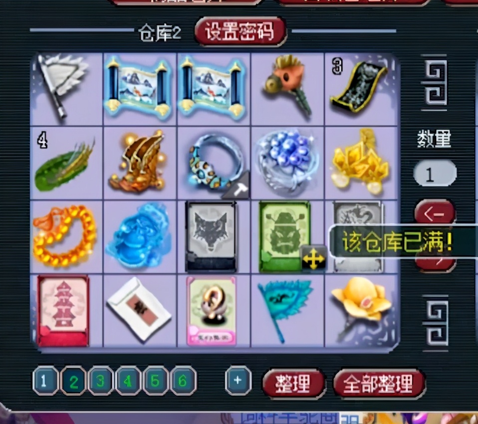 梦幻西游：玩家收藏多达89张玲珑宝图，满满都是金钱的味道