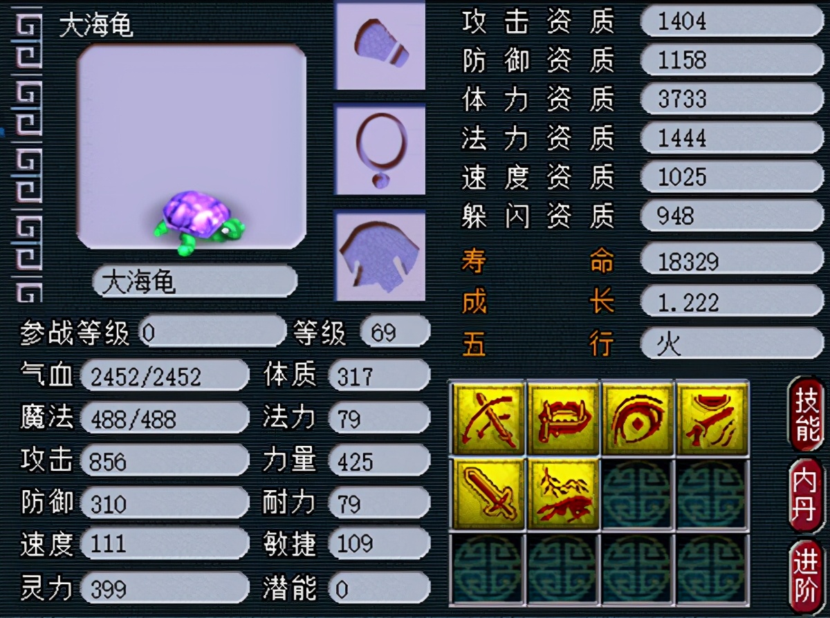 梦幻西游：80级项链也值2000？因为“特技”的存在，很实用