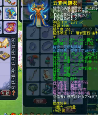 梦幻西游：精锐群雄逐鹿全服冠军，魔王寨玩家大秀输出