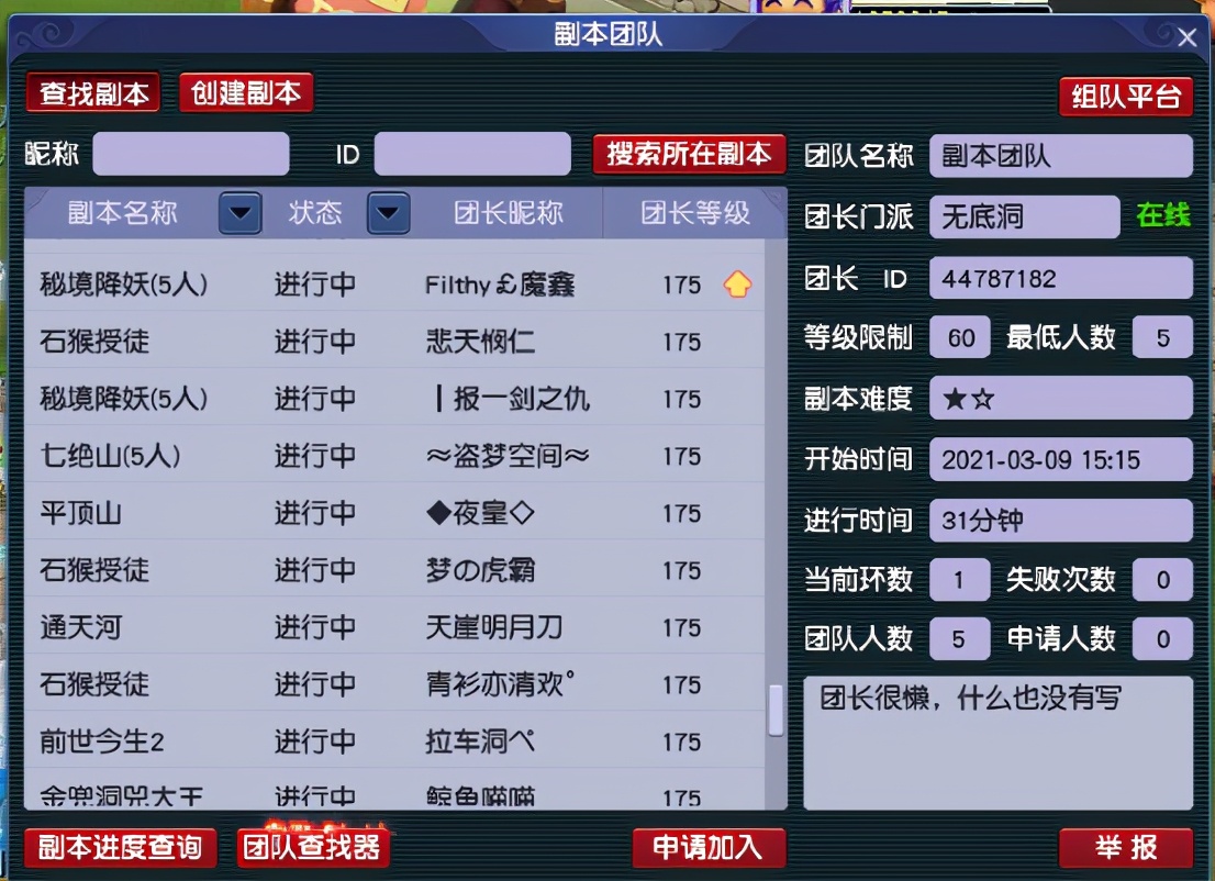 梦幻西游：「阳光城」繁华热闹，可谓追梦路上的侠客聚集地