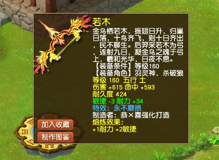 梦幻西游：“死神”降临！109最霸道的召唤兽现身