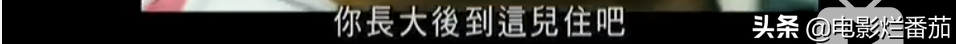 年轻富豪亲身体验贫穷后哭了：逆天改命不现实？
