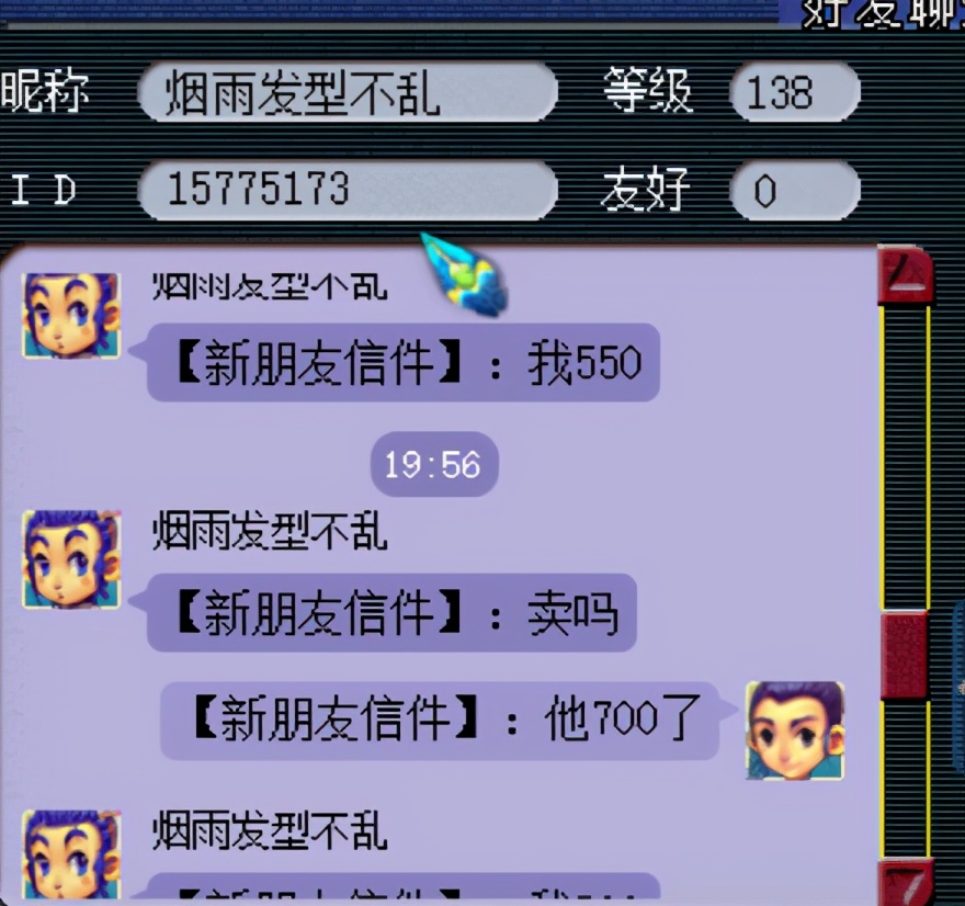 梦幻西游：土豪在50块钱1小时的网咖打梦幻，8开能赚够网费吗